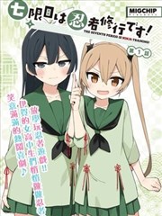 编号105漫画改编海报